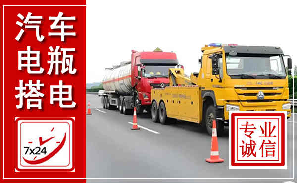 张北吊车,汽车救援吊车电话