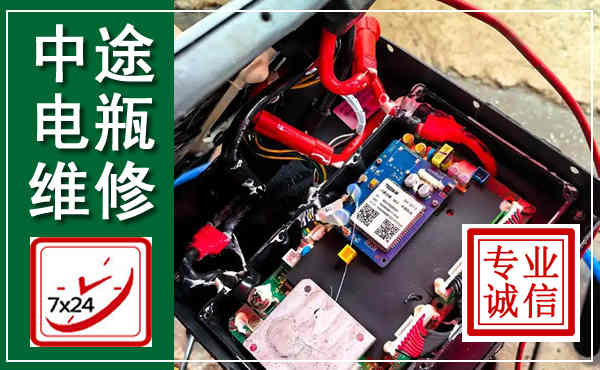 张北汽车换电瓶,附近电瓶维修救援电话