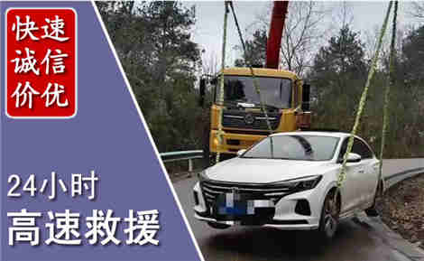 张北高速公路救援场景与案例