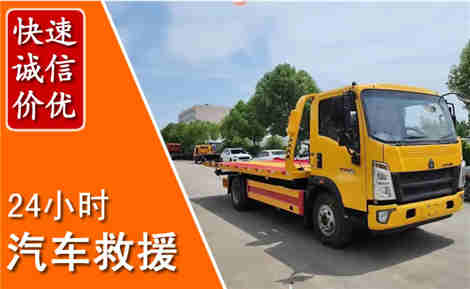 张北从六月张北连续暴雨，解析2026年夏季张北汽车救援全新行业特点