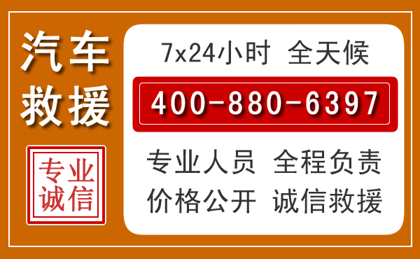 张北夏季多雨季节,新能源汽车救援的五大注意事项