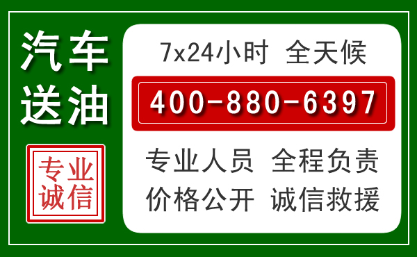 张北拖车救援发展新趋势:北斗导航系统加持下的拖车救援特点
