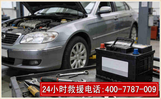 张北汽车电瓶搭电 张北汽车电瓶搭电