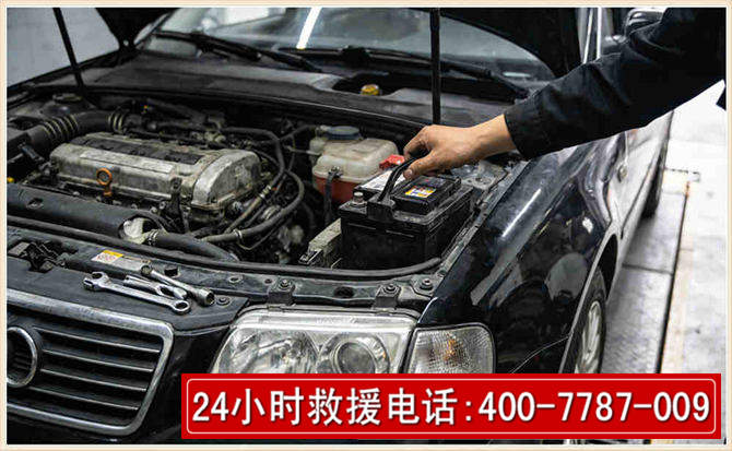 张北汽车搭电 张北汽车搭电